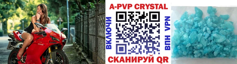 закладки  Тында  А ПВП Соль 