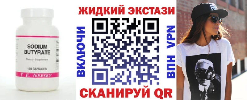 БУТИРАТ буратино  ОМГ ОМГ как войти  Тында  что такое  