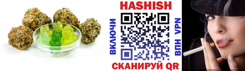 сколько стоит Тында Cannafood конопля