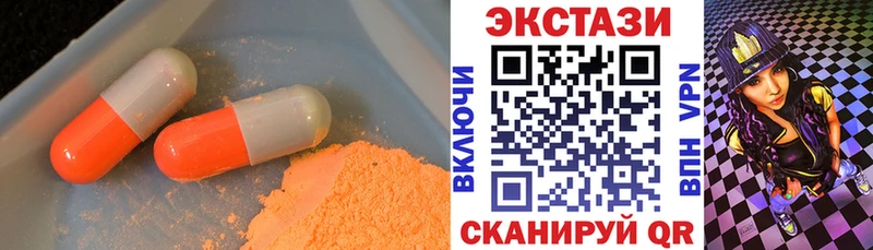 кракен зеркало  Тында  Ecstasy 280мг  купить наркотики цена 