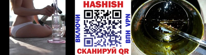 ГАШ хэш  хочу   Тында 