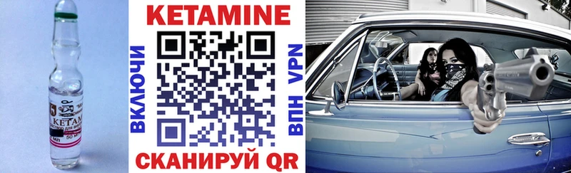 shop состав  Тында  КЕТАМИН ketamine  наркота 