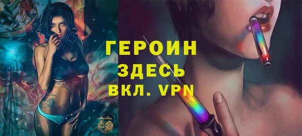 дживик Баксан