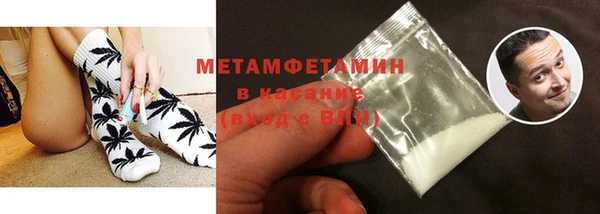 мет Армянск
