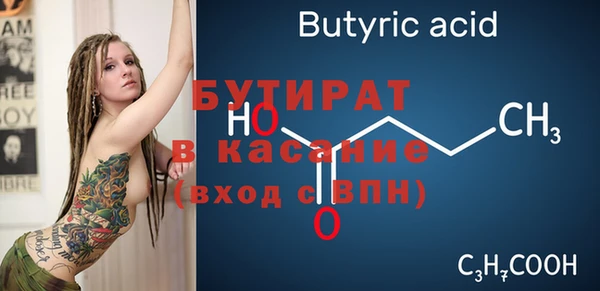 мет Балабаново