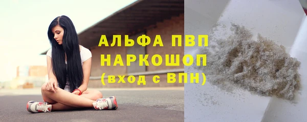 а пвп мука Арсеньев