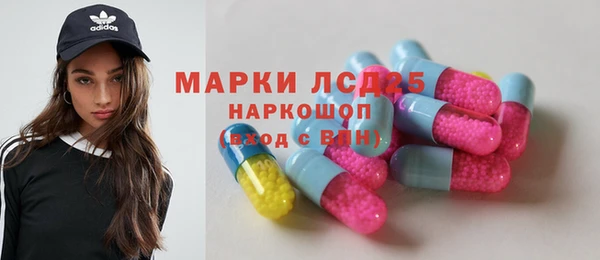 а пвп мука Арсеньев