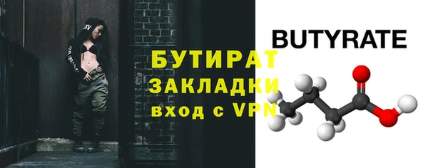 твердый Балахна