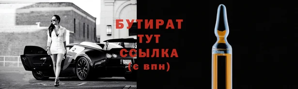 мет Армянск