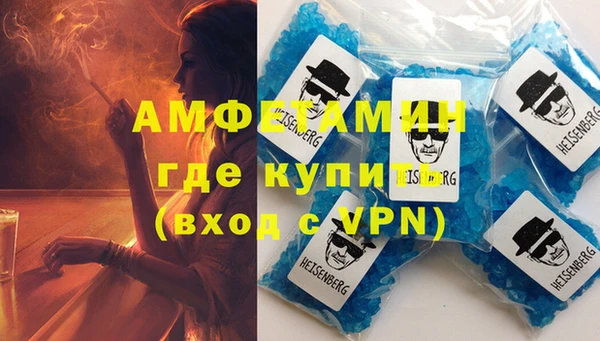 мет Балабаново