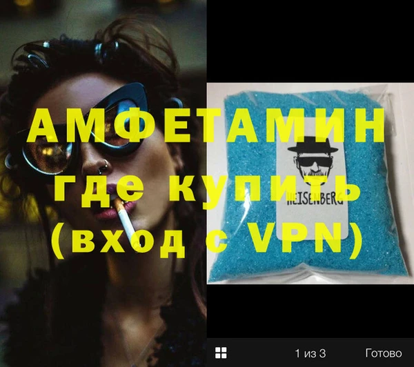 а пвп мука Арсеньев