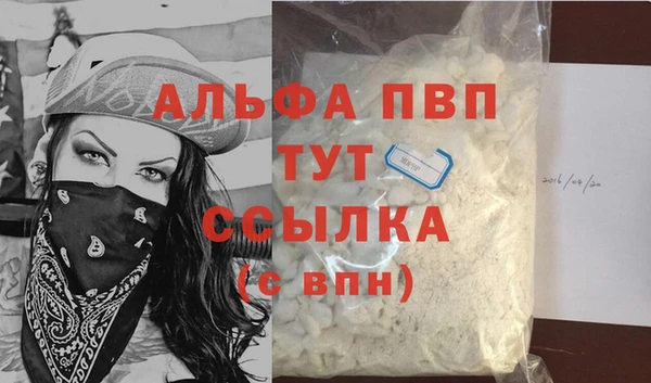 мет Балабаново