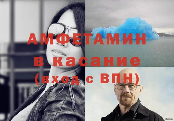 мет Армянск