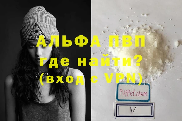 дживик Баксан