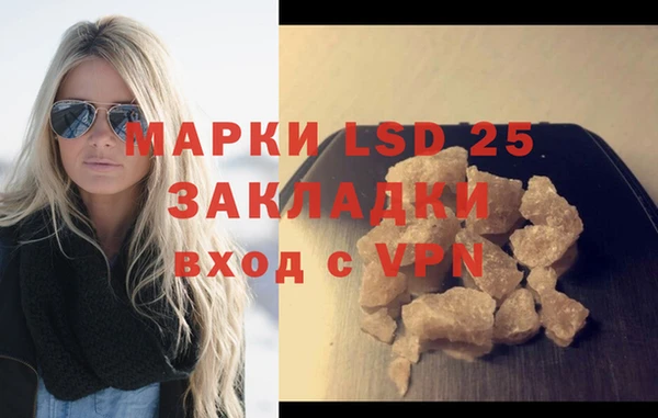 дживик Баксан