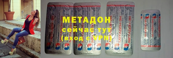 мет Балабаново