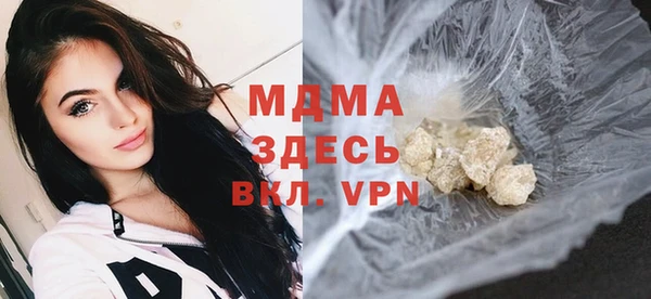 мет Армянск