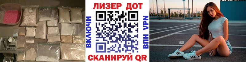 ЛСД экстази кислота  купить наркотики цена  МЕГА зеркало  Тында 