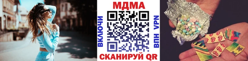МДМА VHQ  цены наркотик  Тында 