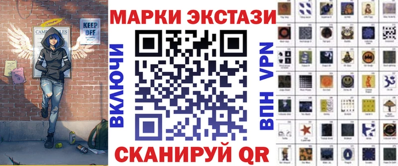 Марки N-bome 1500мкг Тында