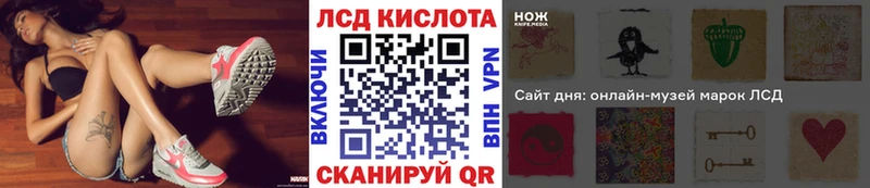 Марки 25I-NBOMe 1,5мг Тында